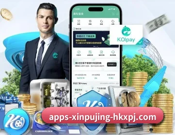 新葡京娱乐 APP 深度功能