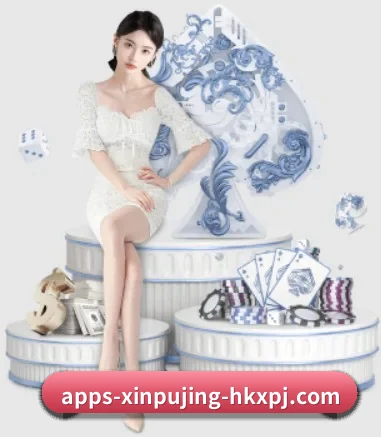 新葡京娱乐 APP 界面