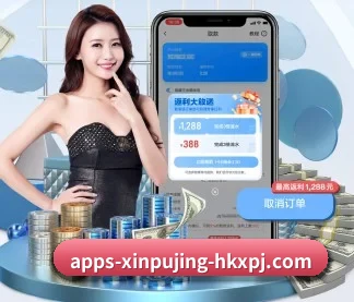 新葡京娱乐 APP